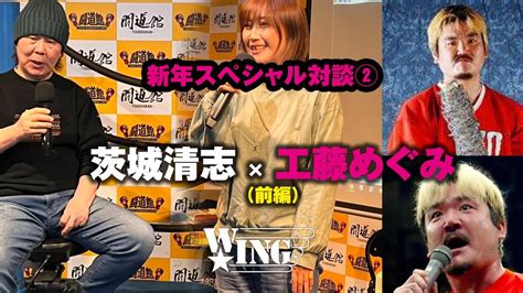 逝去から1年3ヵ月・・・亡夫・非道に想いを馳せて【新年スペ。